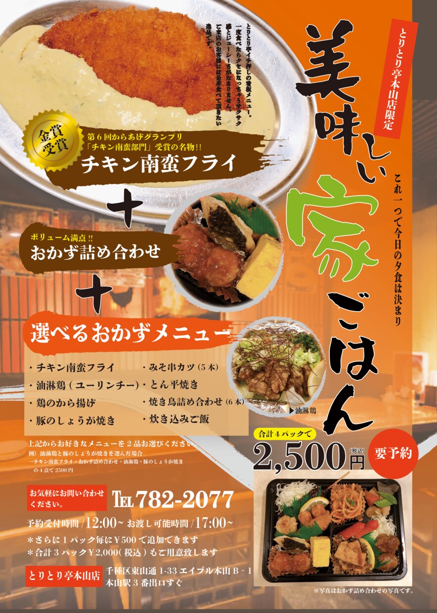 手頃な価格と丁寧な対応で高評価！チラシ作成します あまりお金はかけたくないが依頼してみたい方は必見！ イメージ3