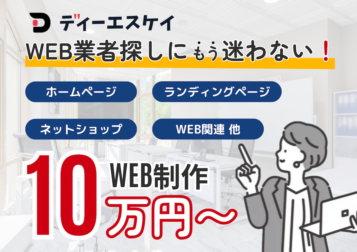 動きのあるオシャレなホームページ制作します 『デザイン』重視の方にオススメです♪ イメージ1
