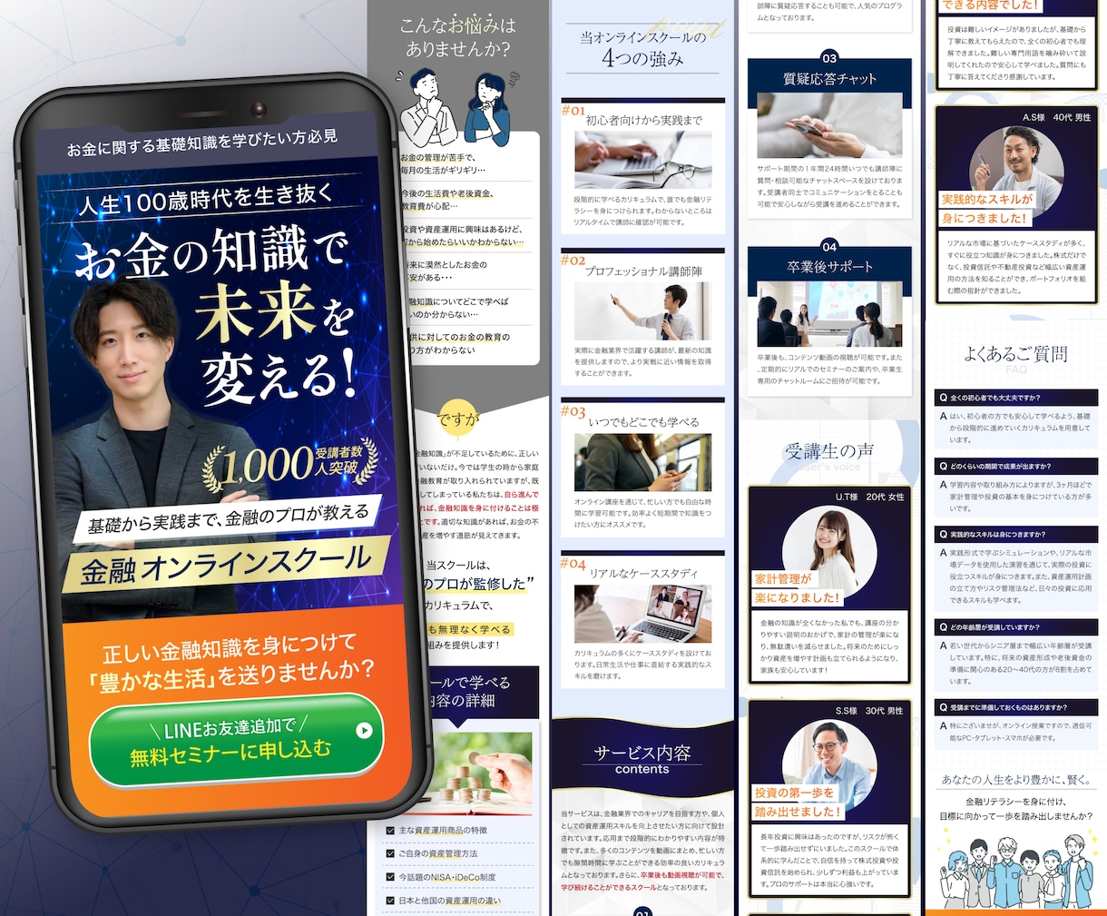 UTAGEでインパクトのあるLPを制作いたします ご自身で編集可能なあなただけのオリジナルLPをご提供！ イメージ7