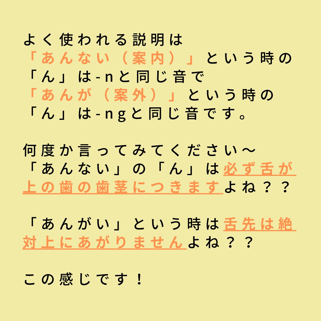 中国語の発音矯正します 元中国語講師・通訳がプロのノウハウであなたの発音を改善！ イメージ4