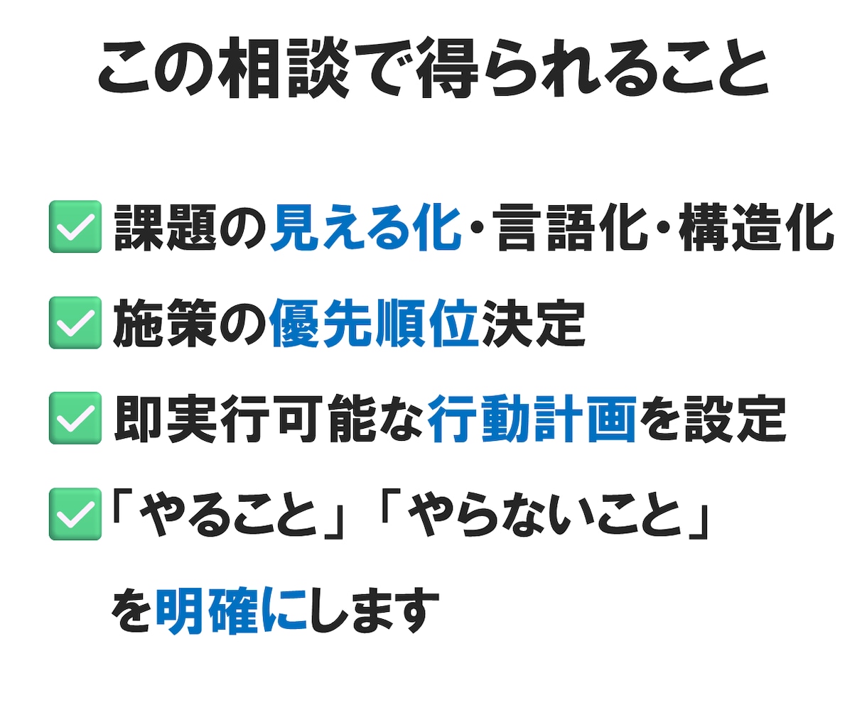 インバウンド集客の相談・戦略壁打ち【60分】します 外国人目線で課題を整理・打ち手を明確化 イメージ2