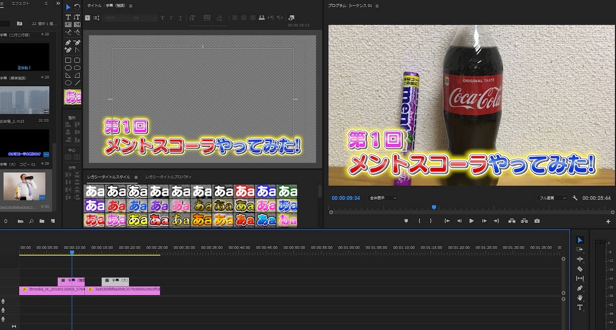 開設記念セール／YouTubeの動画編集します カンタンにYouTubeデビューしたい方へおすすめ！ イメージ2