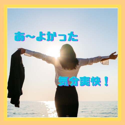 愚痴聞き８年間の私の経験をAIに搭載しお聞きします いつでもどこでも24時間３６５日相談相手になります！ イメージ1