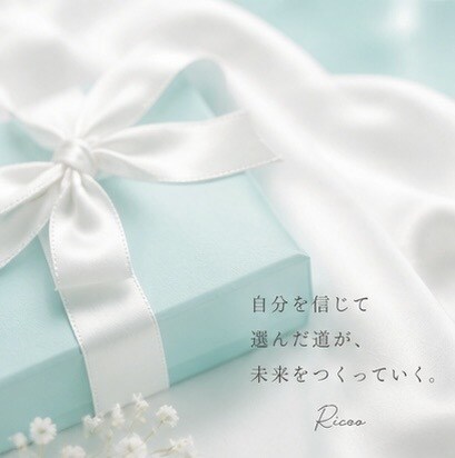 見つけた人だけ♡深夜ゆっくりお話しお聞きします 毎晩ではありません｜見つけた今がタイミングです♡ イメージ10