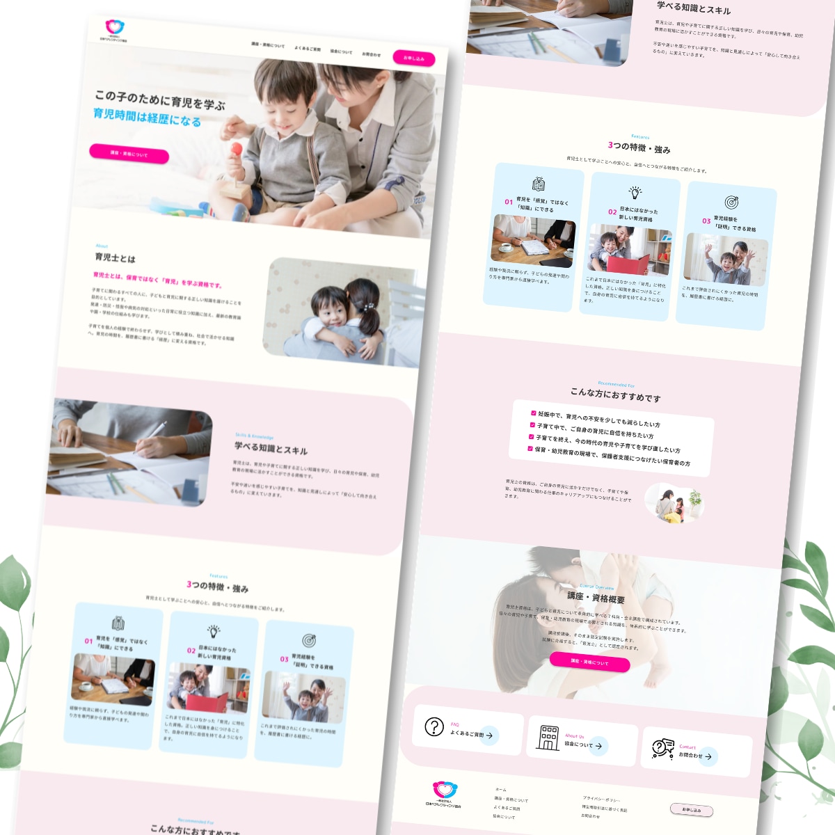 WordPress信頼感あるホームページ制作します シンプルおしゃれなホームページ！簡単更新・SEO・スマホ対応 イメージ8
