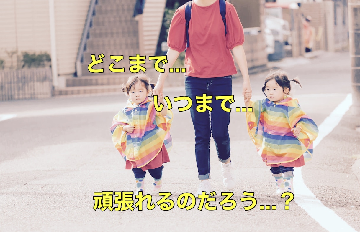 元キャリアが、揺れる女性の将来を共に考えます 。幸せの為に、キャリア、結婚、出産、何かを捨てなければダメ？ イメージ7