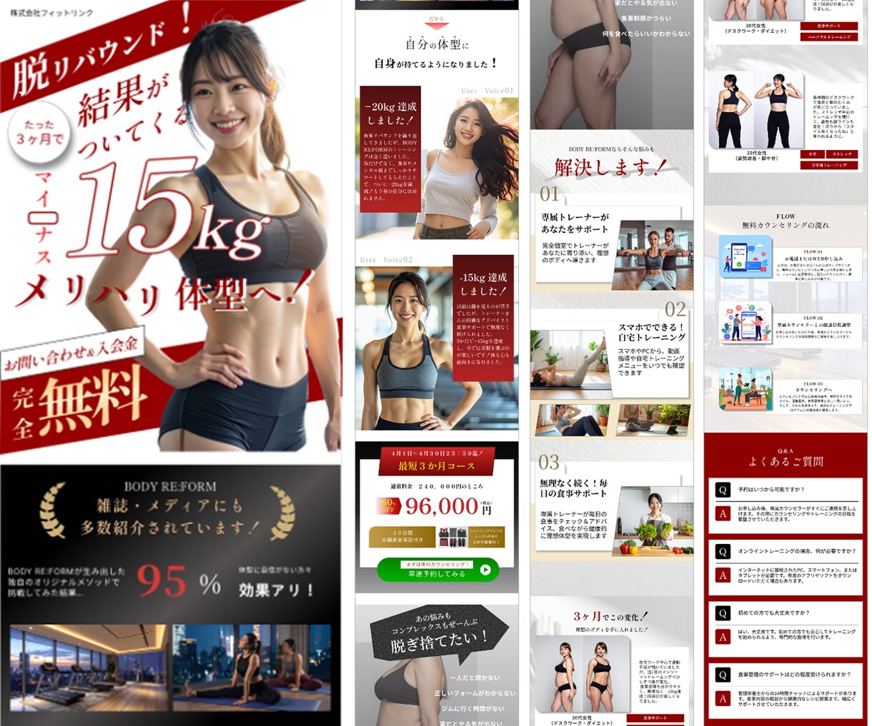 30年営業経験で売上を最大化するLPを制作します 営業の知見で顧客の不安を解消し、成約に導く イメージ8