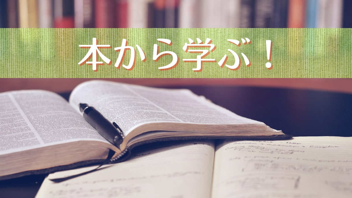 着実にお金を増やす資産運用の方法をお伝えします 正しい方法を身に付ければ投資はこわくない！ イメージ1