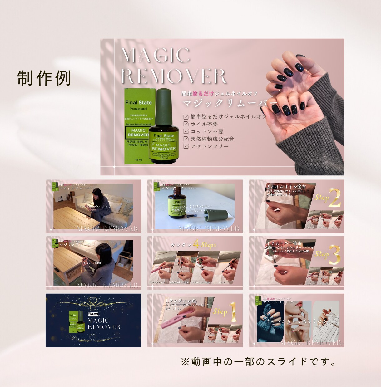 猫モデルとペット商品撮影&広告動画制作いたします ˗ˋˏ商品・サービスの魅力を伝える飽きさせない動画制作ˎˊ˗ イメージ7