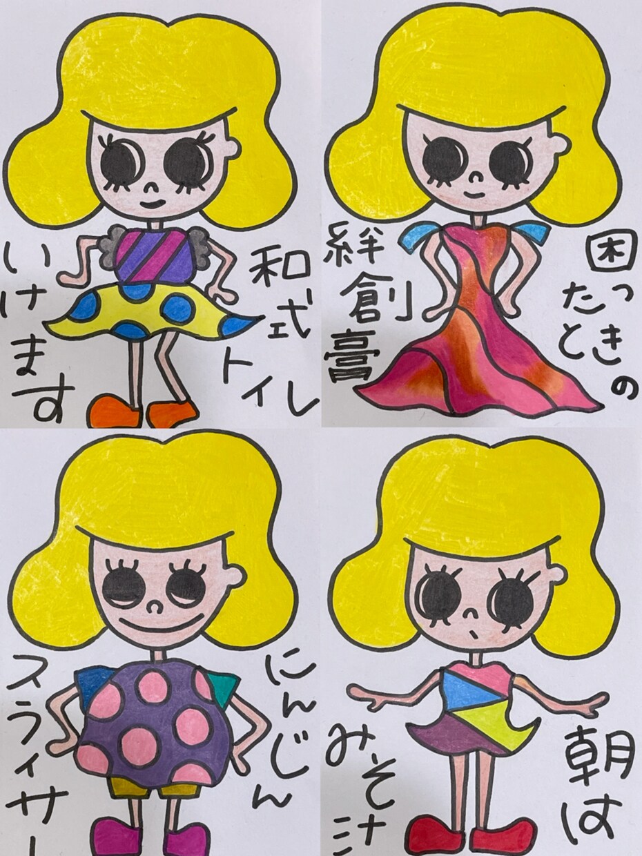 根底にあるハッピーを引き出すデザインをご提供します 独特な世界観であなたの個性を爆発させましょう。 イメージ5