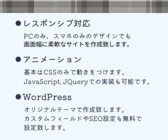 格安でデザインを忠実にコーディング致します 相談のみでも大丈夫！丸投げしたい方にオススメです。 イメージ2
