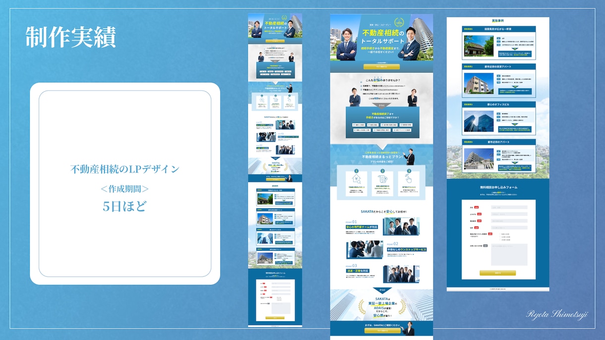 経営課題を売れる仕組みで解決するHPを制作します マーケティング×デザインで成果につながるHPを提案します。 イメージ4