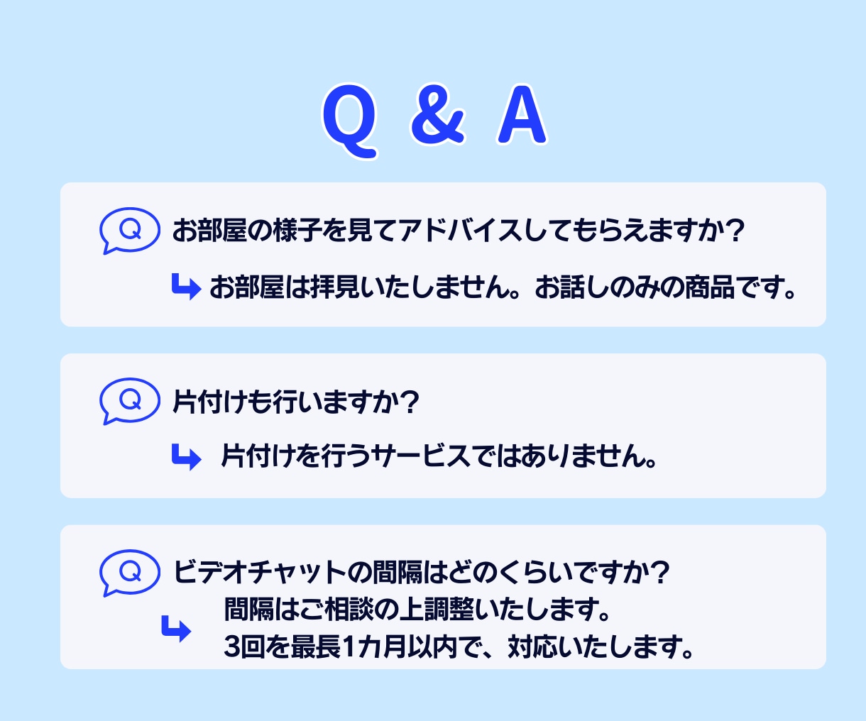 私が片付け上手になった理由をお教えします 片付けは、考え方とコツが分かれば自分で出来る！ イメージ7