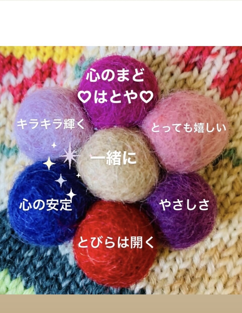 心のまど♡はとや♡愚痴聞き 笑顔で心のまど開きます ーあなたとの電話で心のまど♡パッと開きましょう♡愚痴聞きます イメージ2