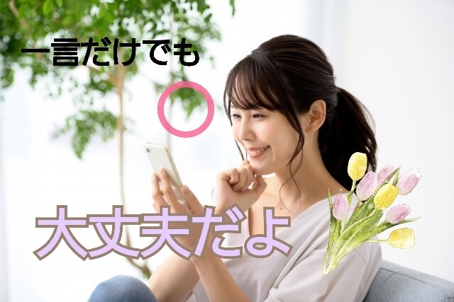 女性向け　子育て、イヤイヤ期のお悩みお聞きします 子育てが辛くなった時、不安になった時、疲れた時、寄り添います イメージ1