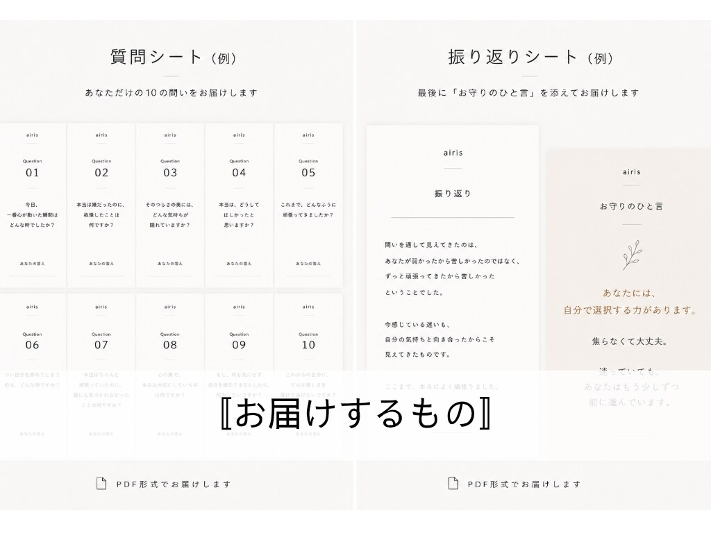 不安な夜に、心が落ち着く時間を届けます 不安に振り回される毎日を終わらせたいあなたへ。 イメージ3