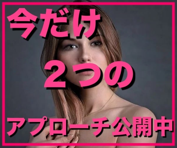お金をかけずに、強い美肌になる方法を伝えます 高額な化粧品そんなものはいりません。時間も労力もいらない。 イメージ3