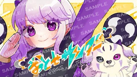 歌ってみたサムネ制作します 絵柄寄せ可能！ポップなイラスト得意です！ イメージ3