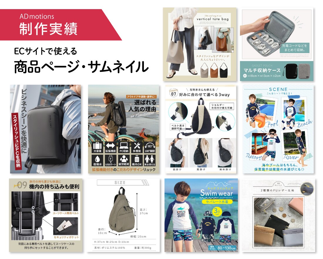 売上集客UP！高品質な画像を制作します プロが納得いくまで修正無制限で対応します！ イメージ6