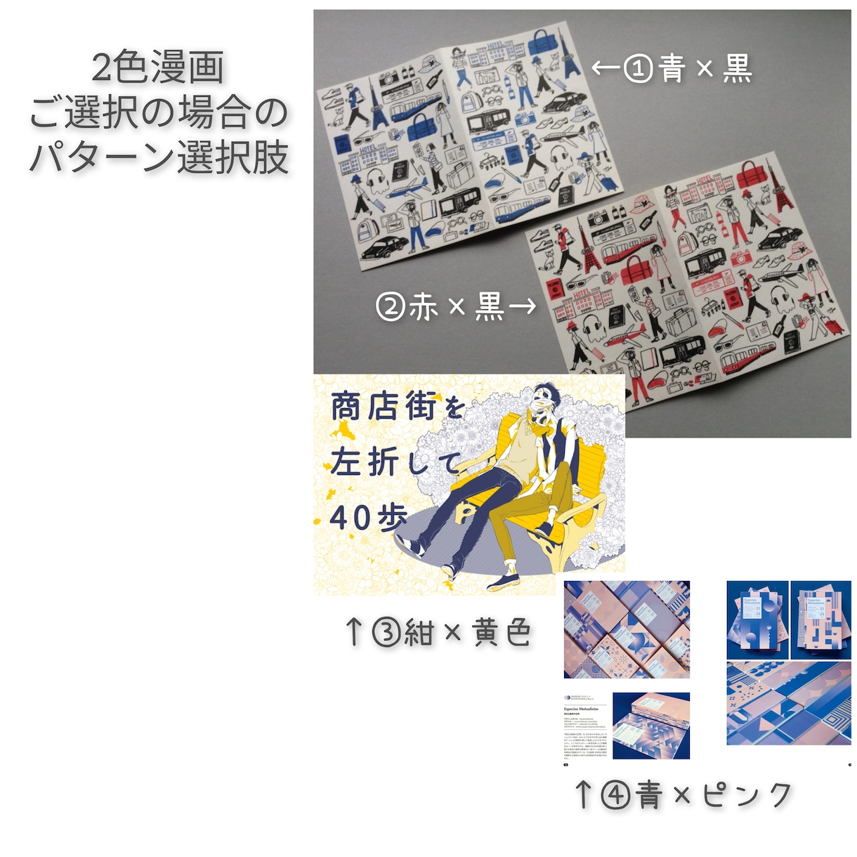 体験談エピソードや商品・HP用のPR漫画描きます 体験談や子供の成長記録、企業様や個人事業主様のLP漫画にも！ イメージ10