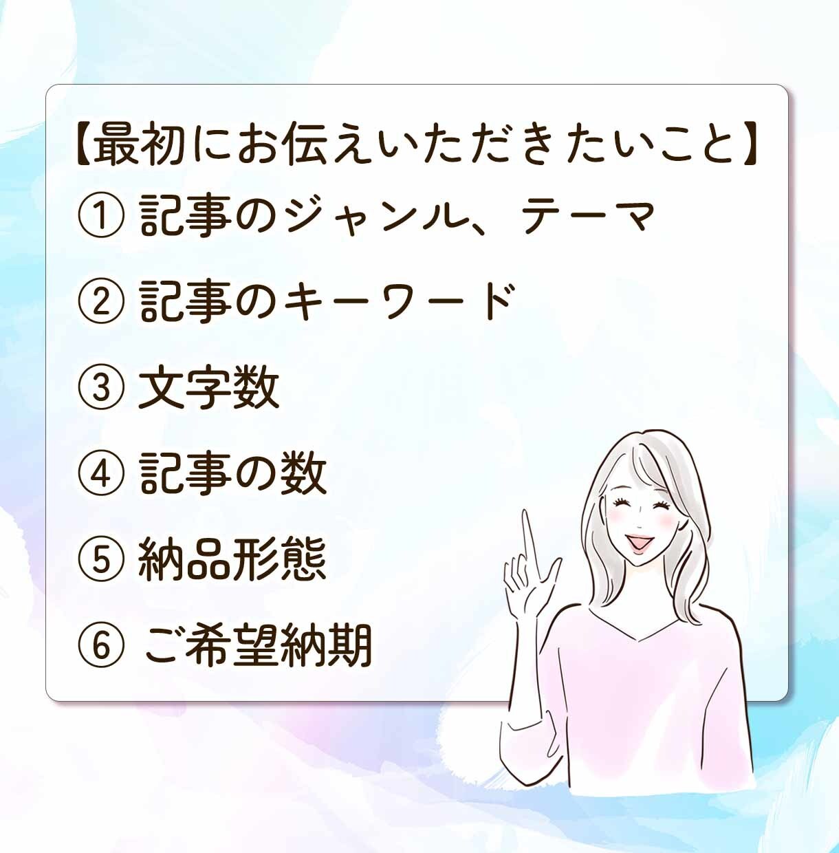 SEOに特化！高品質な記事作成を承ります 分析したキーワードで検索上位を目指し集客アップ！ イメージ3