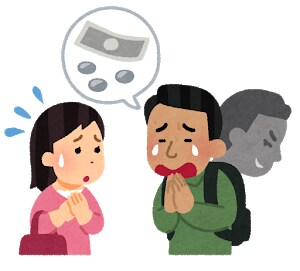お金がたまらない方の相談にのります お金がを貯めるのに高額な商材は一切いりません。 イメージ3