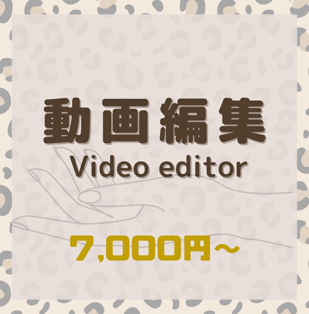 YouTube動画の編集を承ります 企業セミナーやインタビュー、エンタメ等 何でもご依頼を！ イメージ1