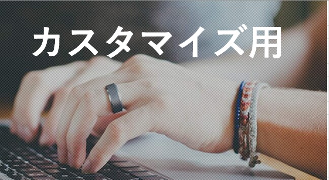 コードカスタマイズ致します こちらコードのカスタマイズ専用、追加購入用です。 イメージ1