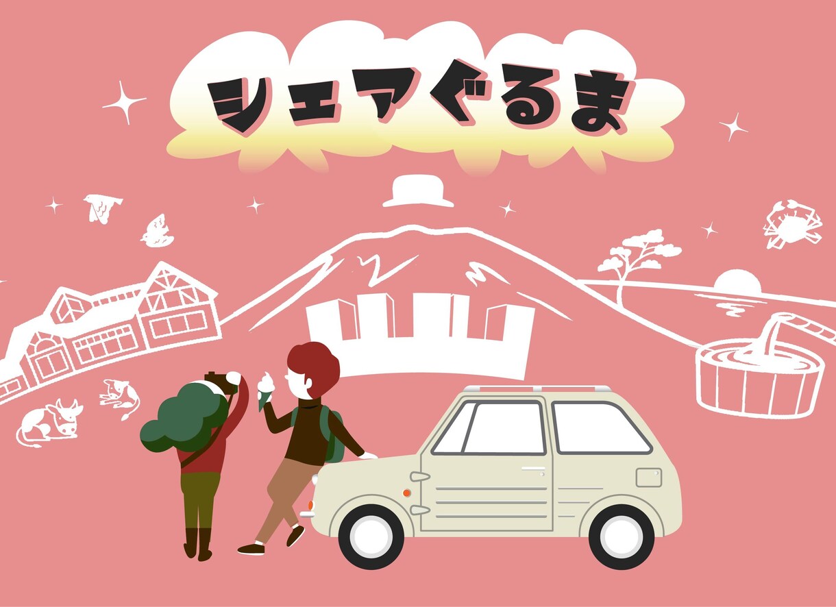 パッと目を惹くフラットイラストレーション制作します フラットでスタイリッシュなイラストで目を惹きたい方に。 イメージ7