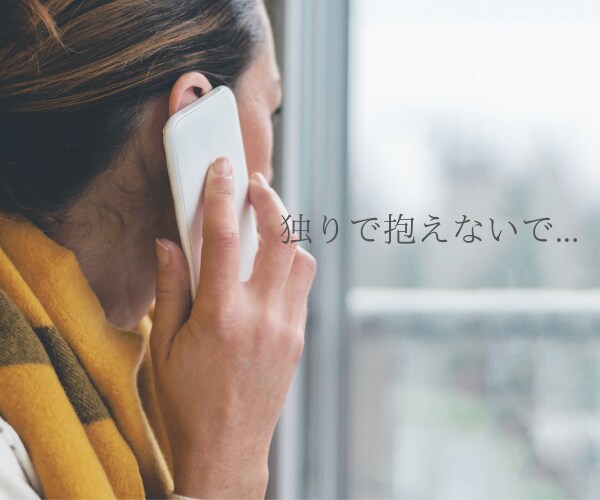 女性の方向け♪誰かに話を聴いてほしい！を叶えます ここではあなたが主役です♪満足するまで話してください✨ イメージ3