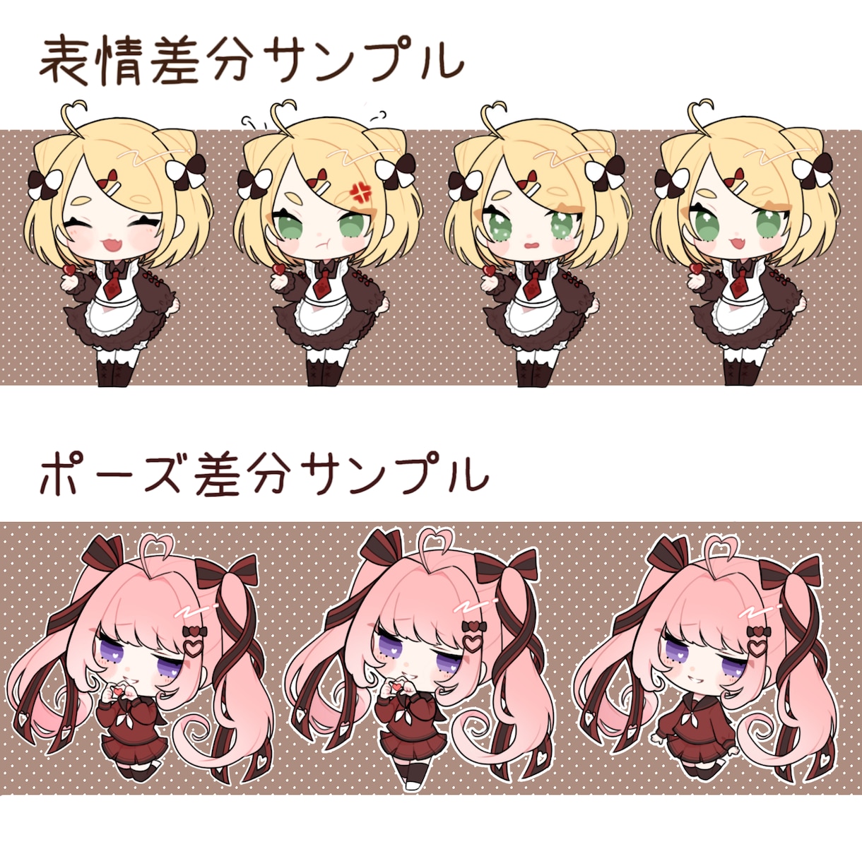 ちまっとかわいい！デフォルメイラスト描きます SNSアイコンやグッズ制作などにどうぞ！ イメージ3