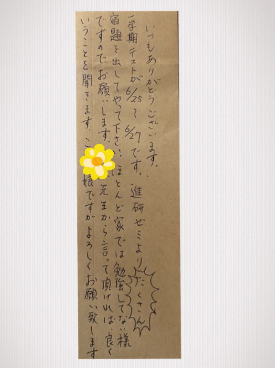 勉強の悩み、わかるまで寄り添います 元教員が、お子さま〜大人まで丁寧にサポートします イメージ3
