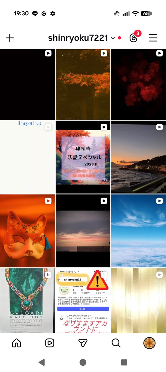 SNS投稿画像をおしゃれに作成します 見た目で差がつく！魅せるSNS投稿デザイン イメージ2