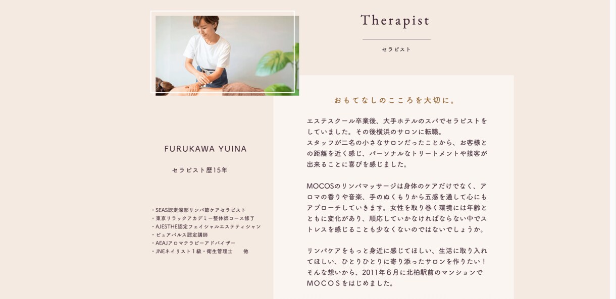 綺麗で見やすいあなただけのホームページ作ります 気軽なHP▶︎自分で管理更新できる▶︎月額無料の低コスト イメージ9