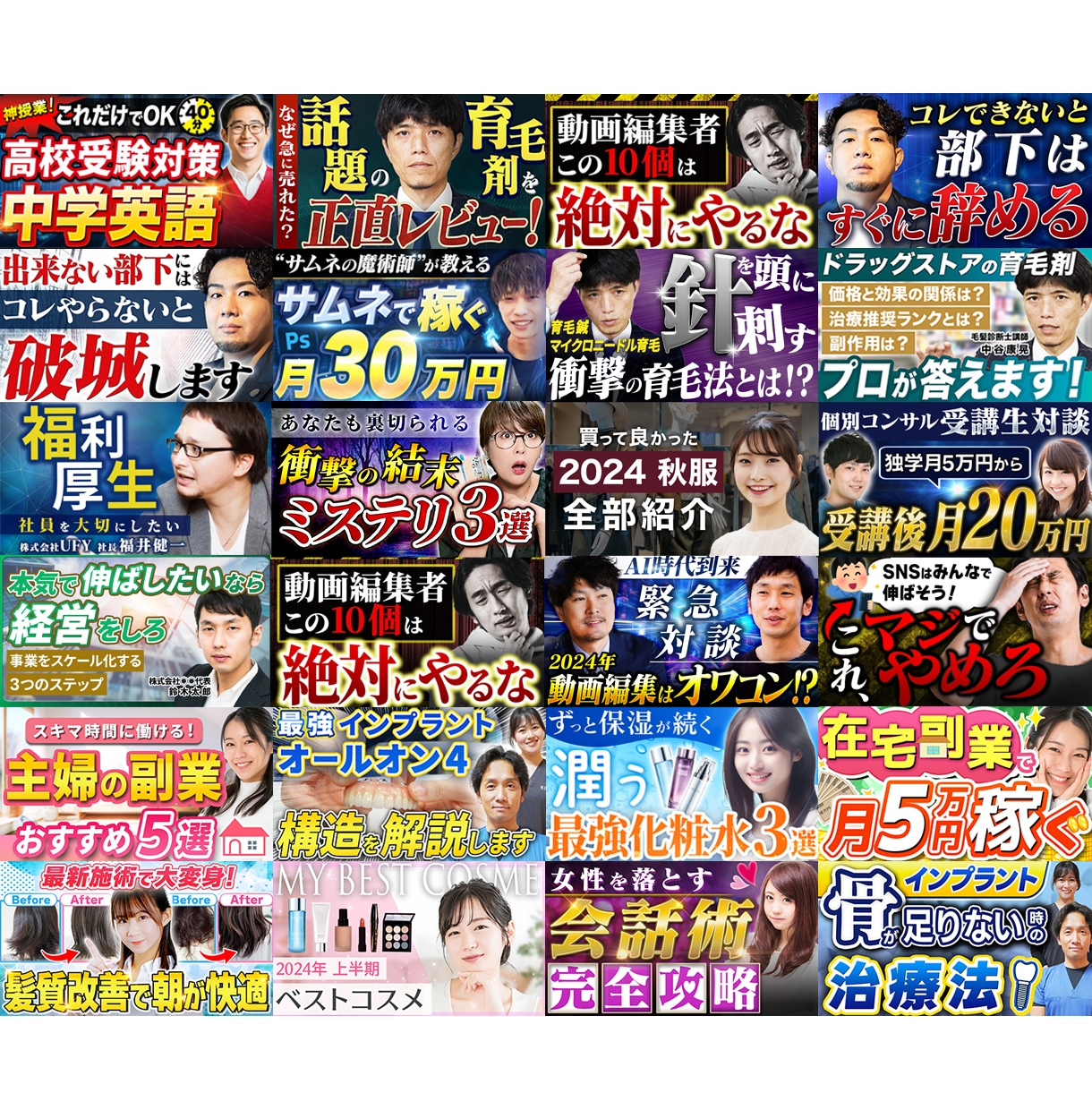 YouTubeサムネイル作ります 修正無制限オプション料金なし！YouTubeサムネイル制作！ イメージ3