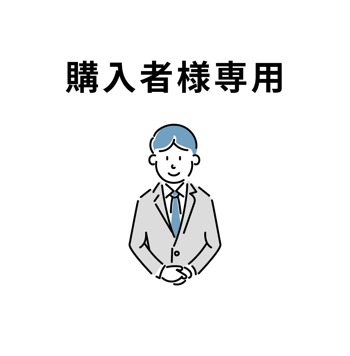 デザインカンプの修正承ります ご購入いただいた画像やデザインカンプの追加修正等 イメージ1