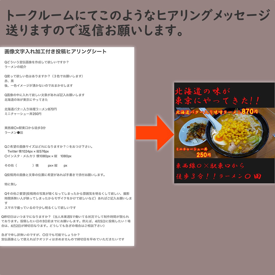 SNS向け投稿画像にちょこっと編集します SNS向け投稿画像にシンプル編集 イメージ3