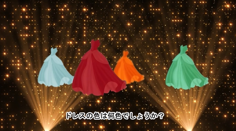 再入場時のドレス色当てクイズムービー作成します ナレーション入りで盛り上がる事間違いなし！！お色直しムービー イメージ4