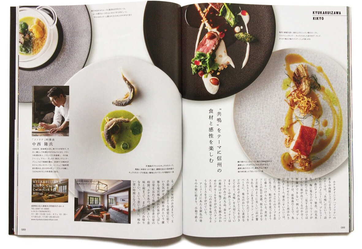 ラグジュアリーな雑誌のデザインをします 写真と文章を送っていただければ素敵にデザインします。 イメージ2