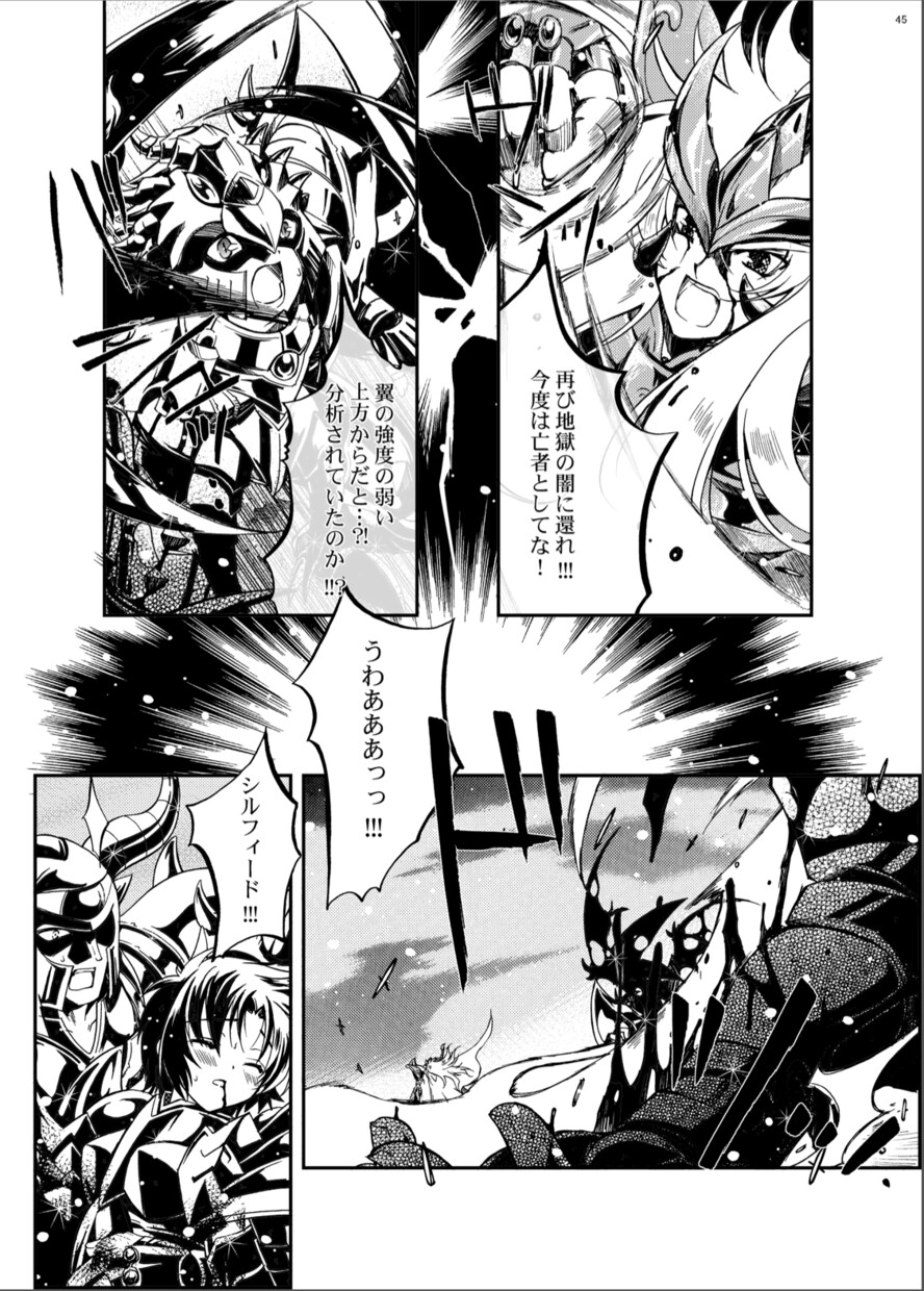 プロ仕様印刷用イラスト（モノクロ） 描きます プロ、商業案件仕様 印刷利用可能！マニア対応可能！ イメージ10
