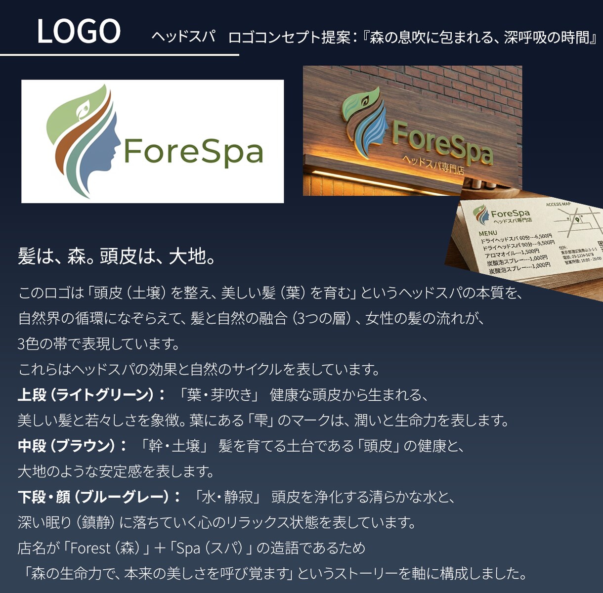 マーケ視点×認知心理学でロゴデザイン3案作ります ヒアリングで一緒に言語化！事業の0→1を支えるロゴを作ります イメージ7