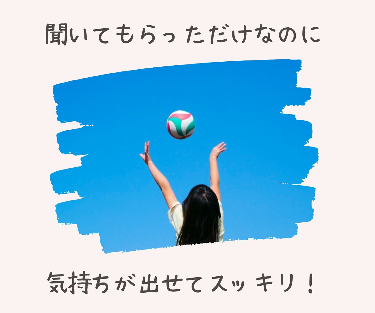 チャットで仕事やプライベートのモヤモヤ受け止めます 【女性限定】【2日間】気分が沈んだときに／投稿数制限なし！ イメージ4