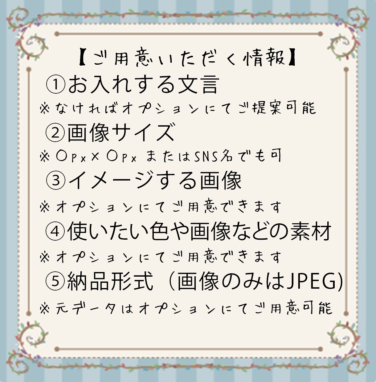 見てもらえるSNS投稿画像作成いたします 高品質は当たり前！魅せる画像をSNSに投稿しませんか？ イメージ3