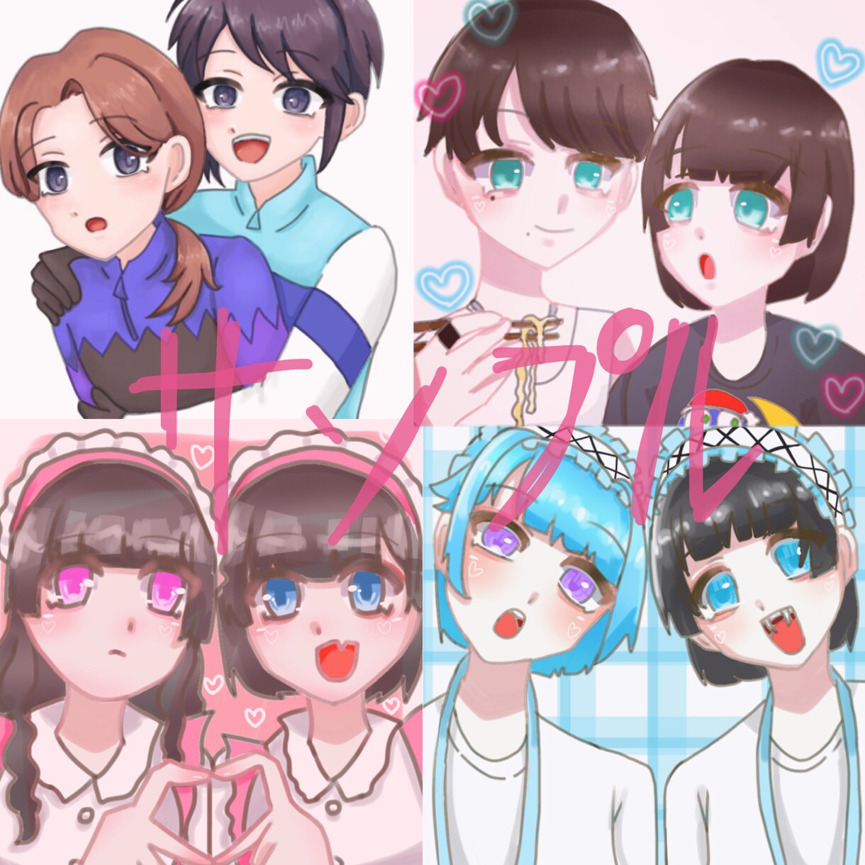 夢絵依頼！夢絵描きます もちろんBL、GL大歓迎〜！！ イメージ1