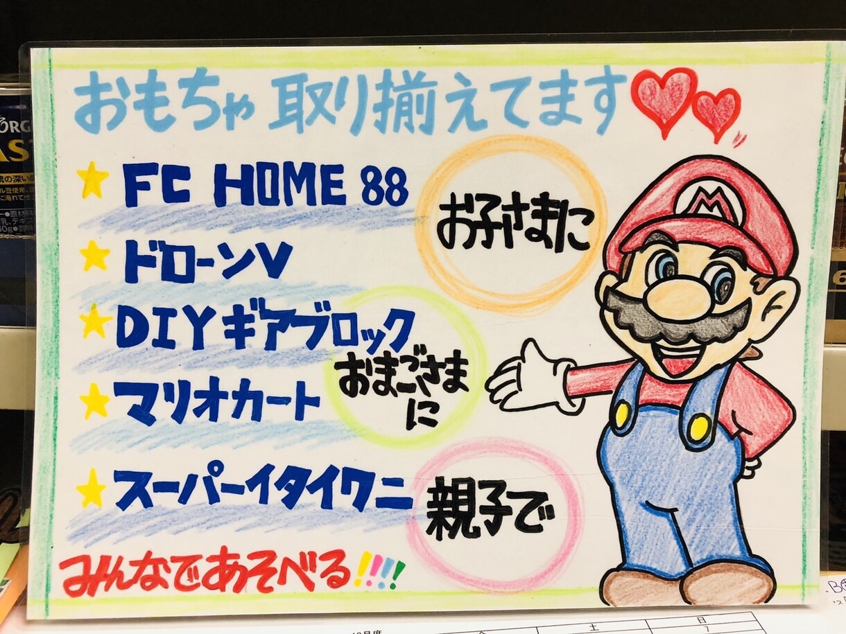 POP書きます 全て手書きで書きます！お店など用途に合わせてPOP書きます！ イメージ8