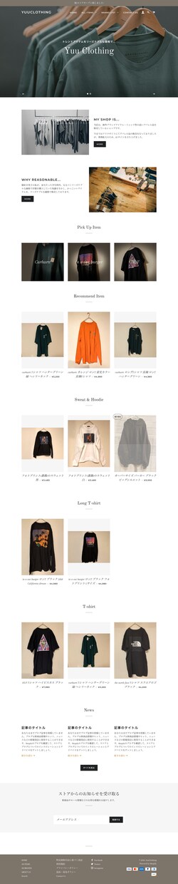 運用支援込!ShopifyでECサイト作成します アパレル物販経験者の私が、ECサイト作成＋運用支援します イメージ3