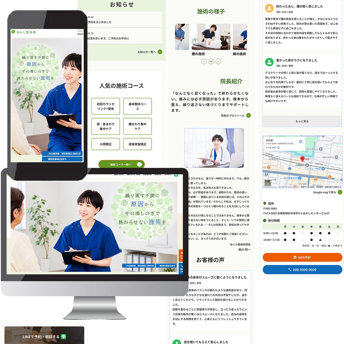初めてでも安心して頼めるLPを制作します 【先着3名15,000円】おしゃれなLPサイト作ります イメージ4