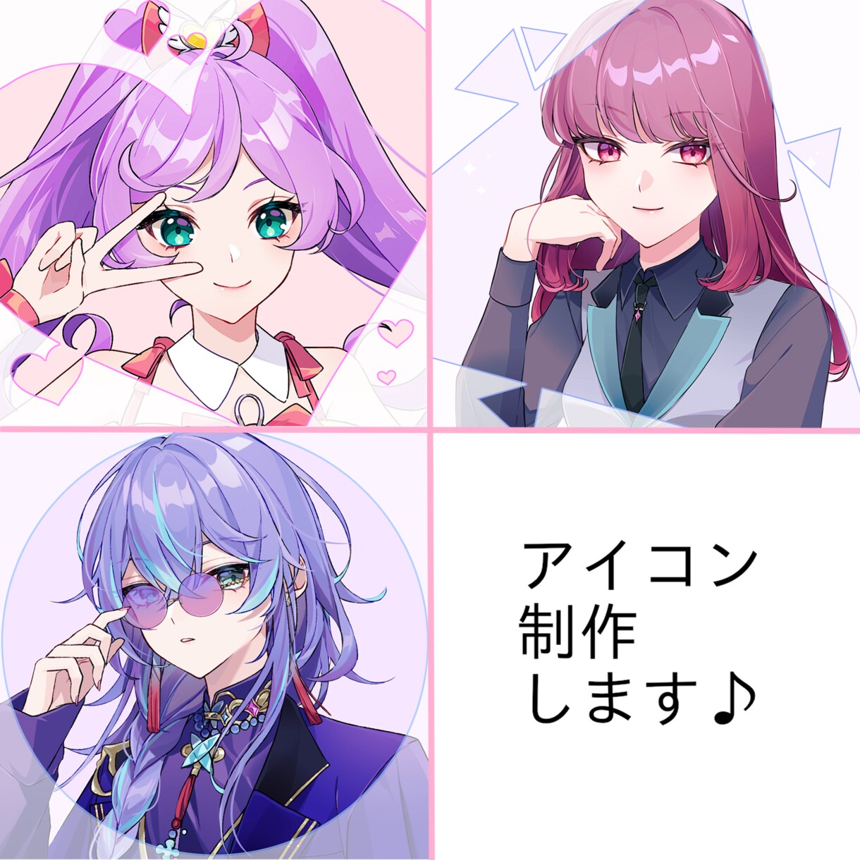 アイコンをお描きます SNS等に使用できるアイコンを描かせていただきます。 イメージ1
