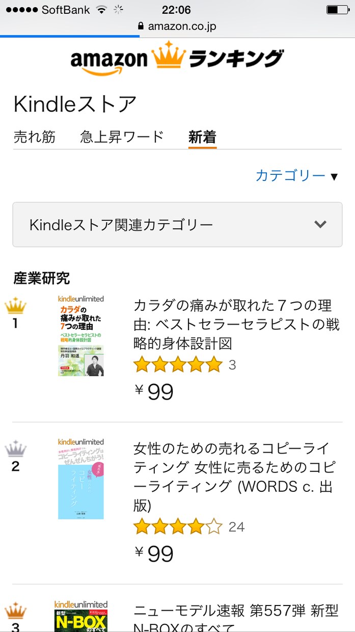 15万部監修「総合治療のプロ」が直接指導します 超有名選手治療家・有名治療院に指導してます。体の相談乗ります イメージ3