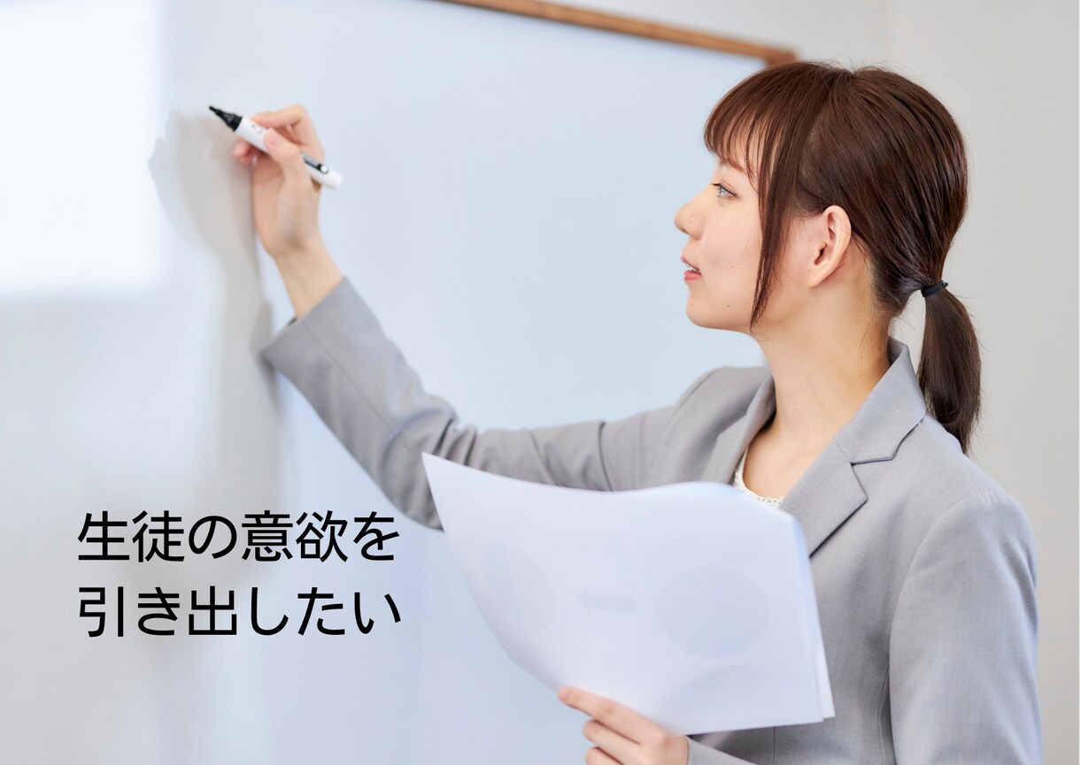 ５往復チャット✨元教員が、現役の先生を元気にします 先生特有のお悩みや心配事、モヤモヤを話して楽になろう✨ イメージ3